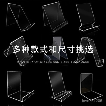 【台灣出貨】🔥展示架 置物架 A4壓克力書架 壓剋力透明書立架 桌麵書籍擋板 L型展示託架收納架 壓克力架 陳列架 架子
