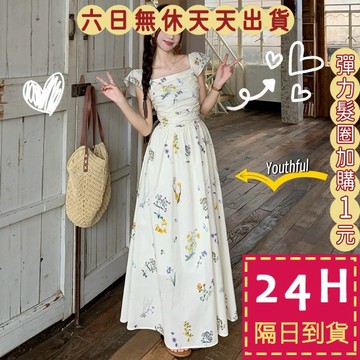 【臺灣現貨馬上出貨】隔日到貨 女裝 洋裝 長裙【有內裡】顯瘦長裙 度假長裙 海邊長裙 氣質長裙 GA620【現貨24H】