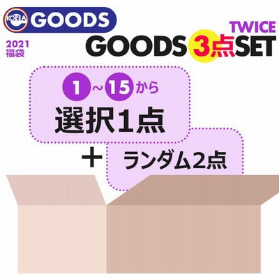 Twiceの通販 15 698件の検索結果 Lineショッピング