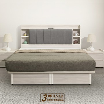 【直人木業】極簡風白榆木6尺雙人加大平面無框圓弧掀床｜舒心寢間｜APP結帳再賺4%點數