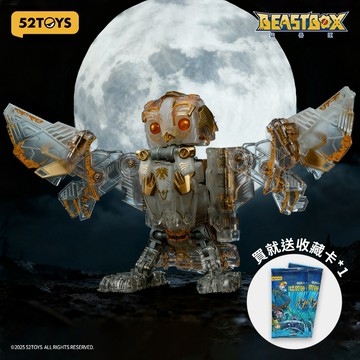 「買就送收藏卡」【52TOYS 官方直營】猛獸匣 金屬之歌 珍藏版 模型 大人的玩具 父親節