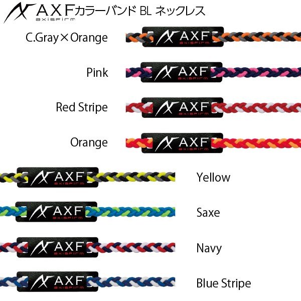 送料無料 ポイント2倍 AXF アクセフ カラーバンド BL ネックレス スポーツネックレス アスリート 運動 スポーツ 金属アレルギー アクセサリー  ギフト 通販 LINEポイント最大0.5%GET | LINEショッピング