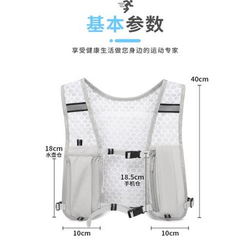 跑步手機袋戶外登山馬甲包騎行徒步背心包運動收納背包水壺包