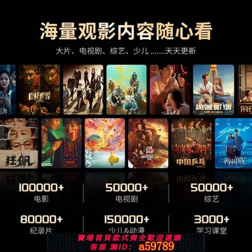 【廠家直銷 可打統編】北庫智能全網通機頂盒送VIP免費高清4K無線WIFI雙頻電視機頂盒