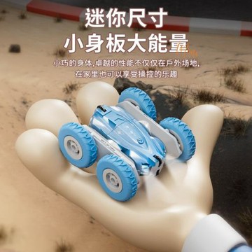 跨境新品迷你雙面擺臂特技車燈光翻滾車充電遙控翻斗車兒童玩具車