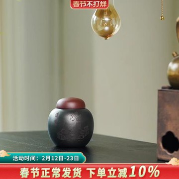 頤壺春精品宜興紫砂茶葉罐原礦紫泥雙色小號醒茶罐名家手工清賞罐