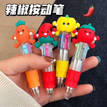 💛臺灣有貨🚀🚀💛免運💛可開發票💛新款卡通蔬菜迷你四色圓珠筆可愛便攜學生手賬多色筆文具禮品批發