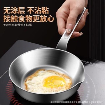 廠家批發特厚不銹鋼迷你小煎鍋酒店餐廳煎蛋鍋家用早餐煎鍋無涂層