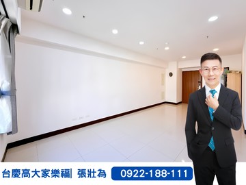 壯為嚴選｜堅山三川｜精美明亮三房平車稀有釋出｜高雄市楠梓區德豐街