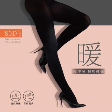 non-no儂儂【褲襪】80D輕薄暖機能褲襪-2950
