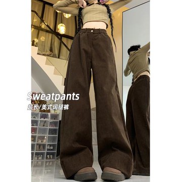 美式闊腿褲寬松加長褲子女高個子春秋休閑褲高腰直筒超長版拖地褲