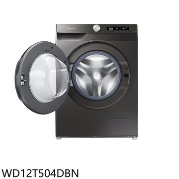 【Samsung 三星】【WD12T504DBN】12公斤蒸洗脫烘滾筒灰色洗衣機(含標準安裝)