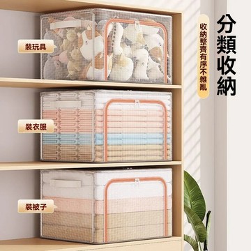 衣物收納箱 家用加厚衣服收納盒 衣櫃收納盒 帶鋼架防黴被子收納櫃 衣櫥收納箱 折疊透明收納箱 衣服收納箱 牛津布收納箱