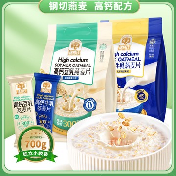 繐格氏高鈣牛乳豆乳鋼切燕麥片獨立小包裝卽食營養上班族學生早餐
