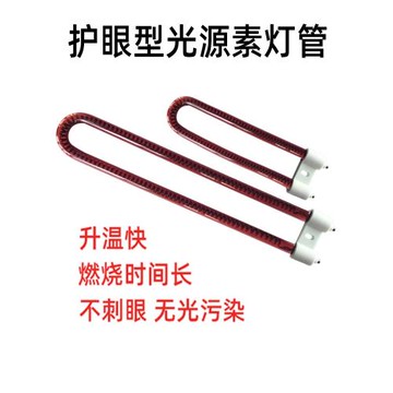 孔明糖藝燈專用燈管護眼翻糖工具配件燈磁頭不傷眼進口光源素燈管