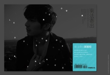 南法寄出（套裝版）【二手書_良好】TAAZE讀冊生活