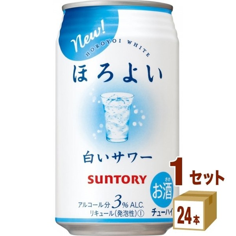 サントリー ほろよい 白いサワー350ml(24本入) | LINEショッピング