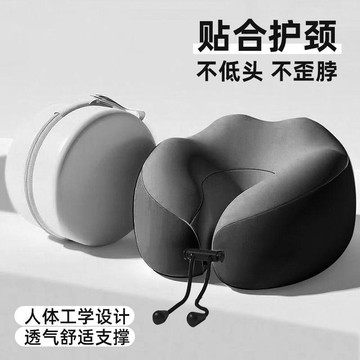 台灣出貨🔥U型枕 旅行枕 飛機枕 旅行必備 捲捲U型頸枕 輕量美型旅行枕首選 護頸枕 旅行頸枕 收納頸枕旅行便攜U型枕
