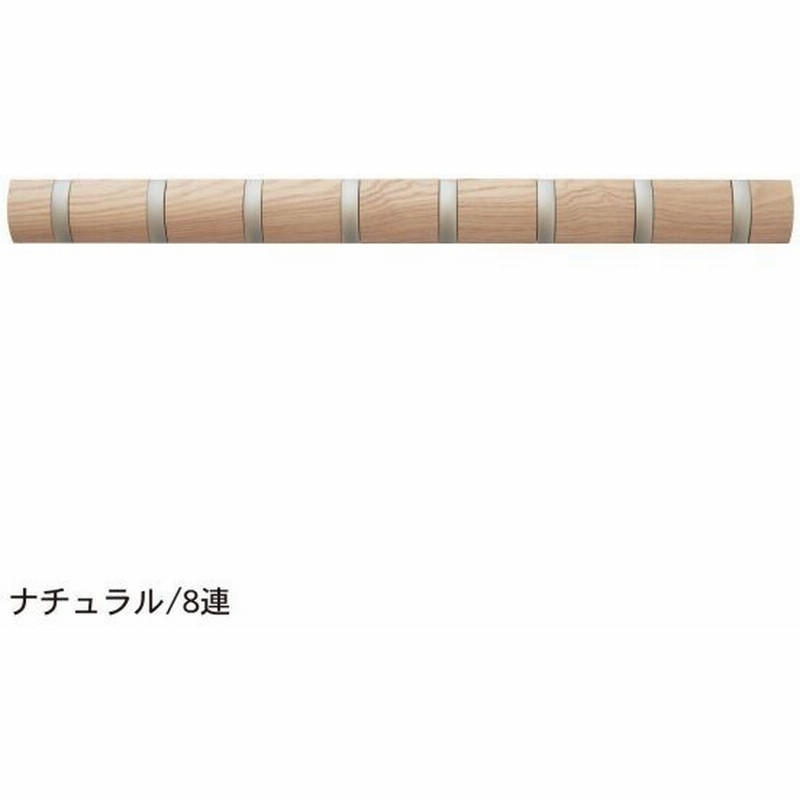 壁掛けフック ナチュラル 8連 壁面収納 フック 洋服 バッグ ハンガー 玄関 リビング 天然木 収納 壁 アンブラ 通販 Lineポイント最大0 5 Get Lineショッピング