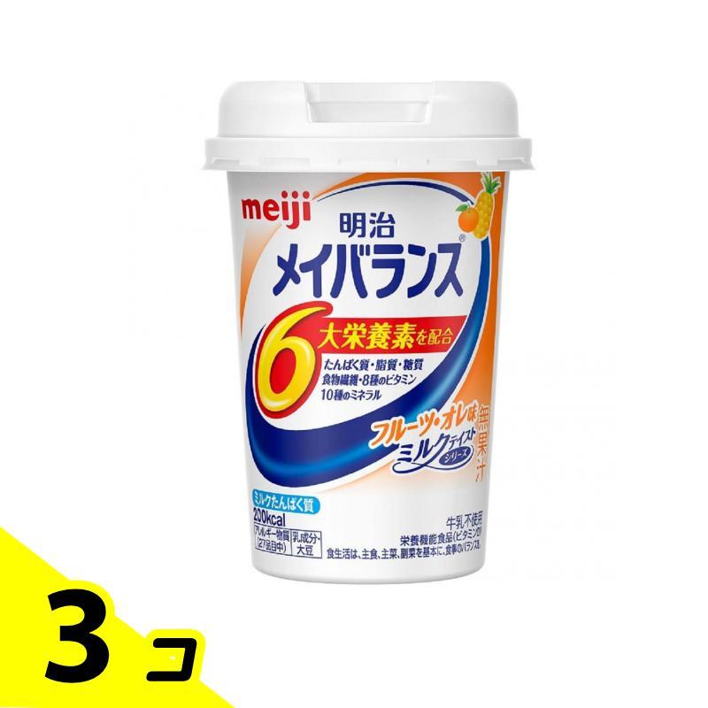 明治 メイバランスMiniカップ フルーツ・オレ味 125mL 3個セット