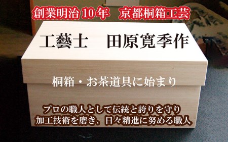 越前ガニ本場の越前町からお届け！越前ガニ浜茹で×1杯（三番ガニ）桐箱入り！至福のプレミアム越前ガニ [e37-x008_02b] 福井県 雄 ズワイガニ ボイルガニ 冷蔵 越前がに 越前かに 越前ガニ 越前カニ 越前蟹 かに カニ 蟹