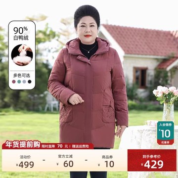 媽媽裝羽絨服中長款冬季外套中老年大碼女裝羽絨衣真毛領派克服女