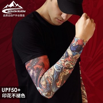 無用良品 紋身袖套 涼感袖套 冰絲袖套 防曬袖套 花臂袖套 刺青袖套 戶外運動 男女通用 防曬套袖護臂 袖套