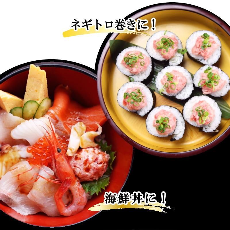 ネギトロ 冷凍　上マグロたたき　たっぷり 500g  送料無料　冷凍ねぎとろ・ネギトロ・