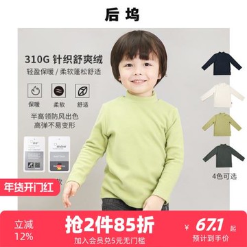 男童小寶寶長袖德絨t恤秋冬裝1半高領打底衫3嬰兒幼兒童裝上衣5歲