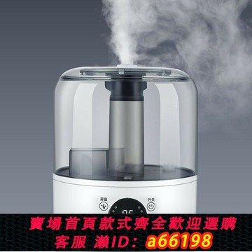 【台灣公司 可開發票】110V智能加濕器出口臥室迷你家用輕音噴霧器加水空氣增濕器大容量