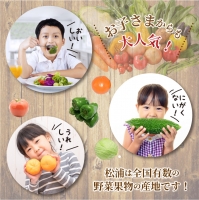 道の駅松浦海のふるさと館『旬のお野菜＋産みたて濃厚玉子6個＋お米5kg』の大満足セット！