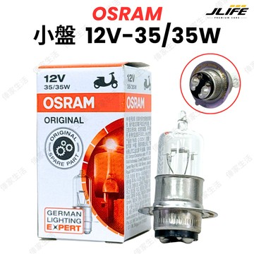 OSRAM 小盤 12V 35/35W 燈泡 P15d-25-1 62337 小盤燈泡 機車燈泡 單顆 中國製