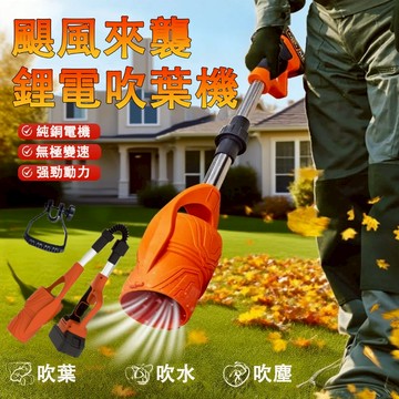 🔥新北出貨 免運費🔥吹塵機 吹葉機 鼓風機 吹塵槍 吹風槍 吹葉機 鼓風機 暴力鼓風機 牧田 暴力吹風槍 可摺叠