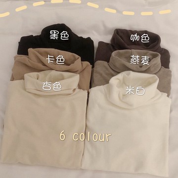 雙面德絨高領打底衫女春秋冬2021新款內搭堆堆領長袖t恤修身上衣