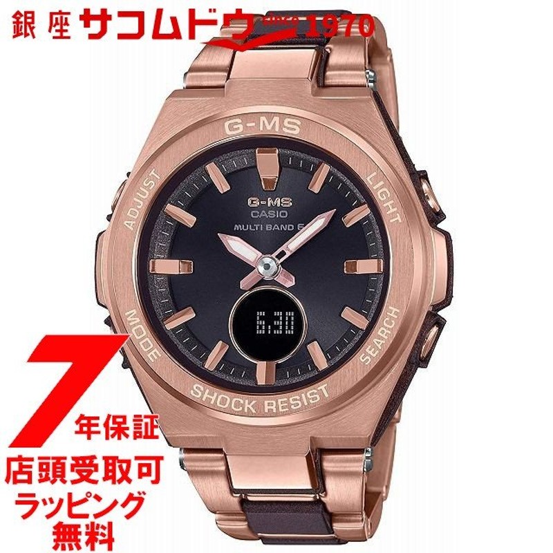 カシオ CASIO 腕時計 BABY-G ウォッチ ベビージー G-MS ジーミズ 電波