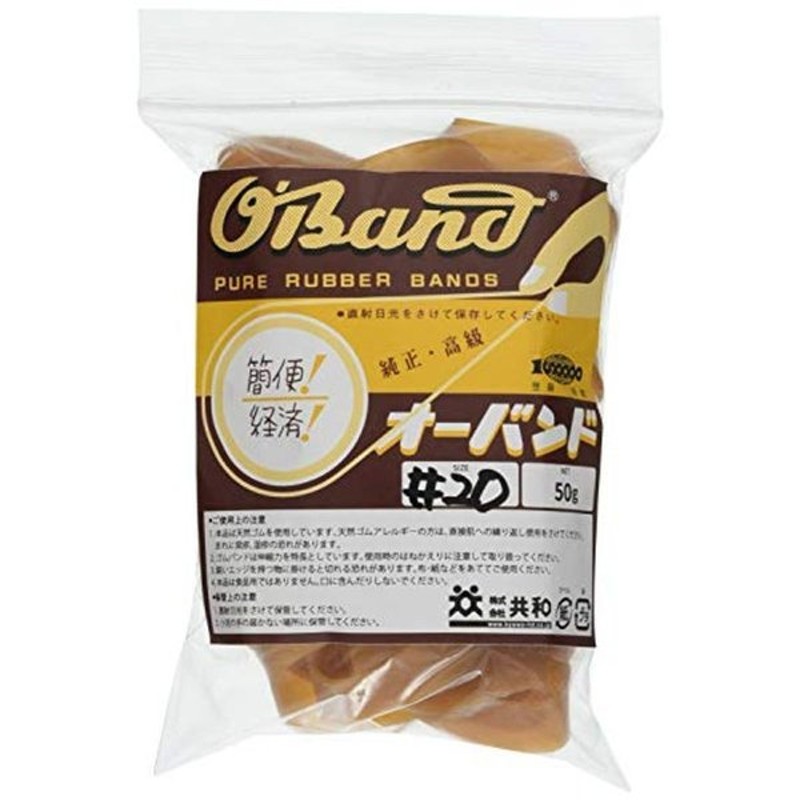 国内初の直営店 kiraku 業務用30セット 共和 オーバンド 輪ゴム 〔No.12 500g 袋入り〕 天然ゴム使用