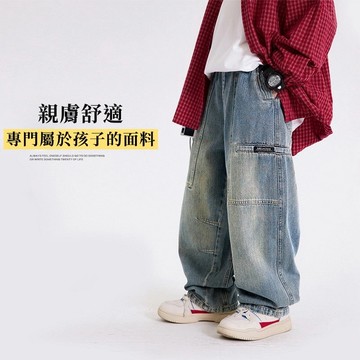 【中大男童】美式流行後口袋英文刷色牛仔寬褲