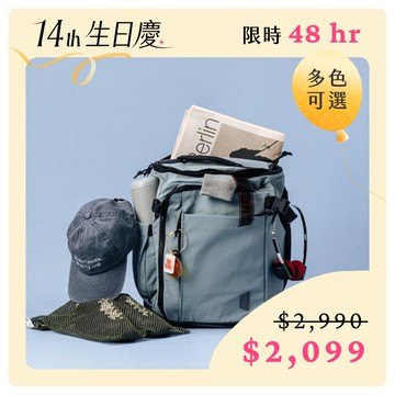 旅人休閒後背包 28 L 米色