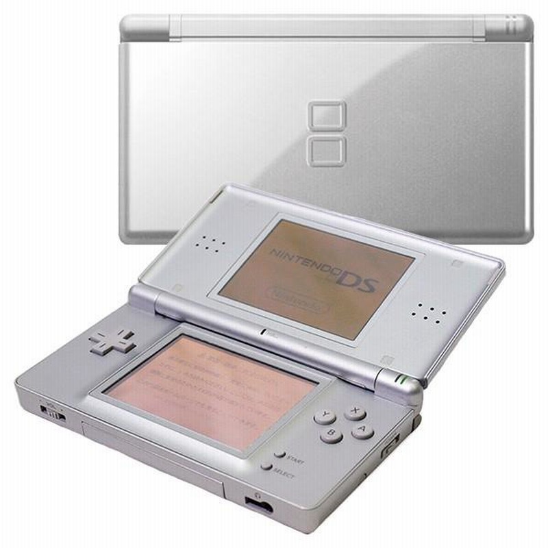 DSLite 本体 中古 付属品完備 ニンテンドーDS Lite グロス シルバー