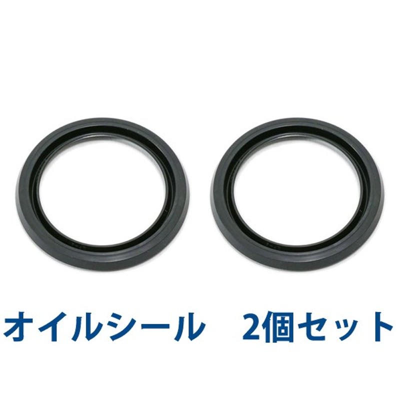 フロントフォークシール オイルシール 2個セット ホンダ CBR250RR 50mm×37mm サスペンション 交換用 リペア 通販  LINEポイント最大GET | LINEショッピング