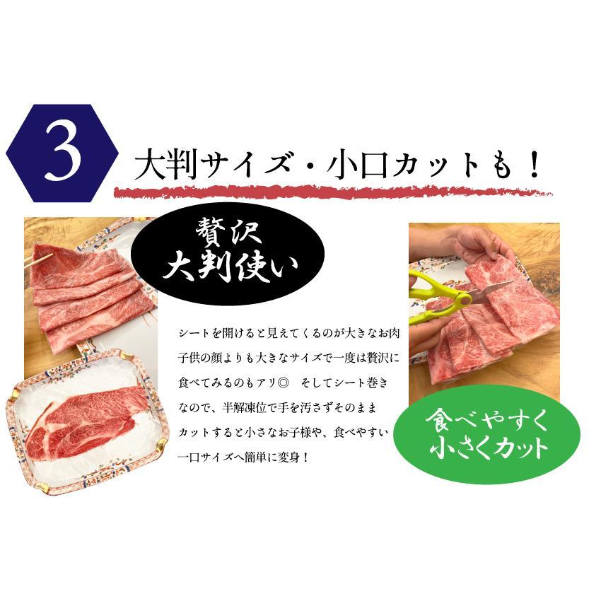 お歳暮 2023 早割 和牛 牛肉 肉 すき焼き 401円offクーポン発行中 A5等級 黒毛和牛 霜降り肩ローススライス クラシタ シート巻き 500g しゃぶしゃぶ