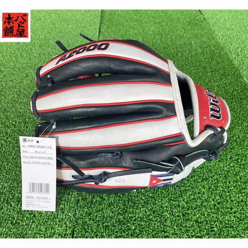 ウイルソンA2000 限定モデル　カントリープライド　1786 キューバ Limited Edition 2021 A2000 1786 Country Pride Series Cuba