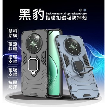 黑豹指環支架 Realme 13 12x 12 C61 11 11x 10T 10 9i Pro Pro+ 防摔 手機殼