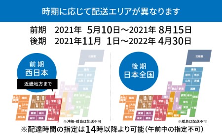 S005-005_《美味しさの極み》天草産・幸福堂の活き車えび『海老王』（370g）〈先行予約〉