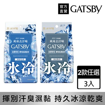 GATSBY 體用抗菌濕巾超值包30張入(3入組)