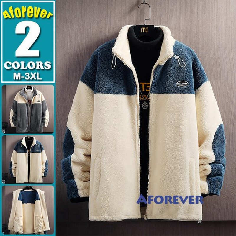 フリースジャケット メンズ ジップジャケット ボアジャケット ジャケット コーデしやすい アウター カラー切替 スタンドカラー カジュアル 冬 通販 Lineポイント最大0 5 Get Lineショッピング