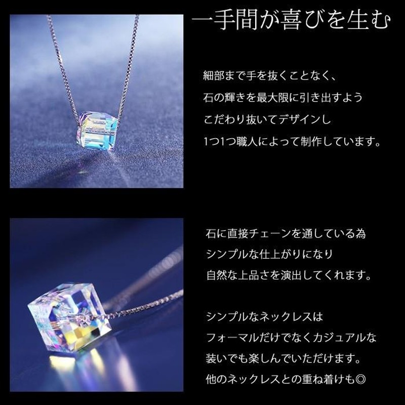 レインボー キューブ ネックレス 虹色 アクセサリー シルバー925