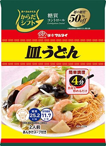 からだシフト 糖質コントロール 皿うどん 120G 10袋