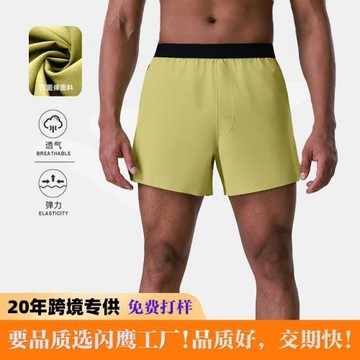 防曬運動三分褲速干男款籃球美式馬拉松短褲戶外跑步褲速干
