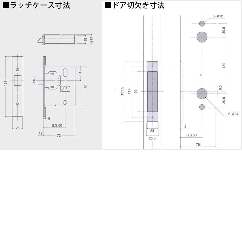 WEST ウエスト プッシュプル錠 918 空錠タイプ ハンドル(P75Bラッチ